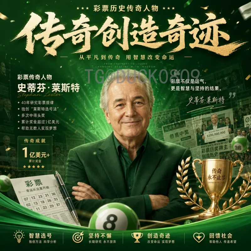 2026年世界杯彩绘：艺术与足球的激情碰撞