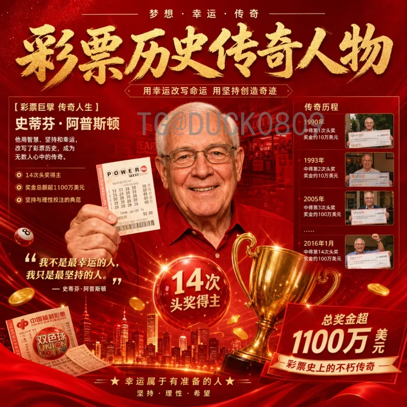 世界杯足球赛名单精选：历届经典阵容与传奇球员盘点