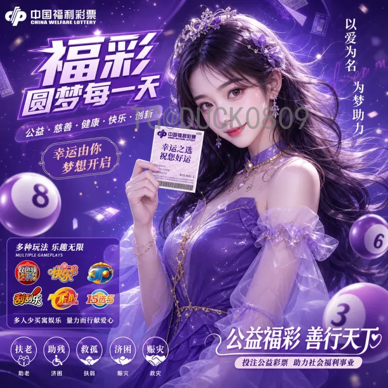 林肯金融球场与世界杯：美式足球圣殿的足球梦想