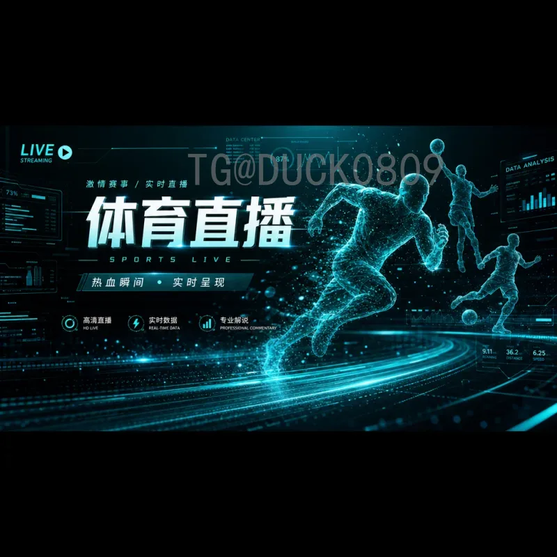 2026世界杯场次全面解析：从48队扩军到104场比赛的赛制变革