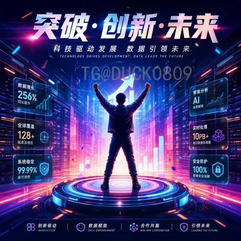2026世界杯赛事分析全面：扩军新貌与各队晋级之路深度解读