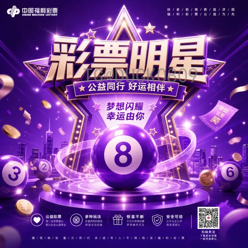 2026年世界杯官方球星名单阵容前瞻：热门候选与各国核心球员分析