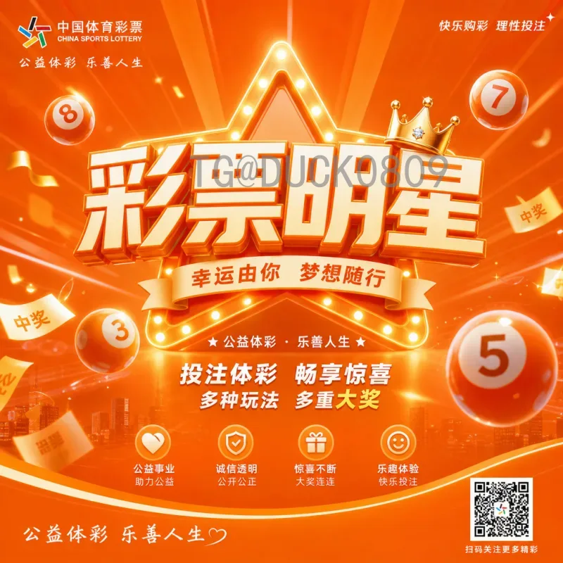 2026国际足联世界杯晋级规则是什么意思？详解新赛制与名额分配