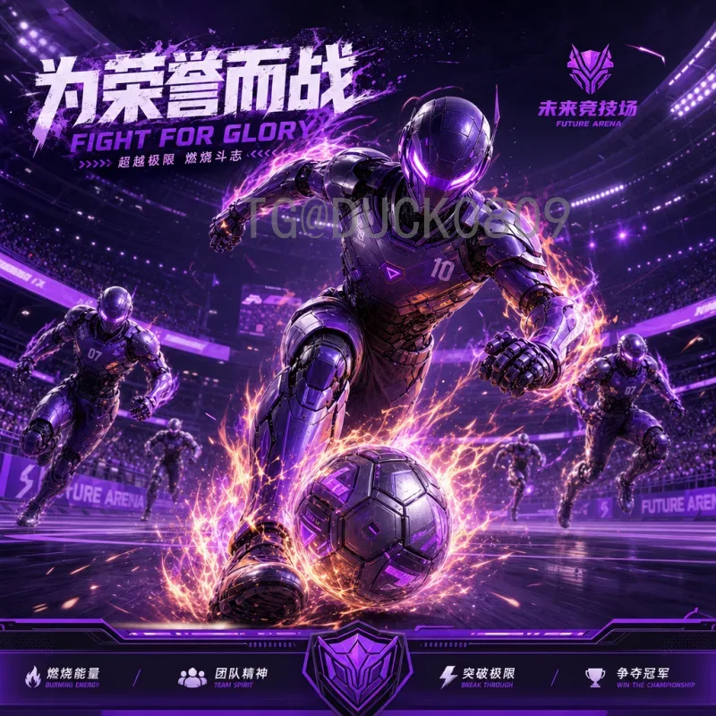 中国足球世界杯：跨越十四年的等待与希望